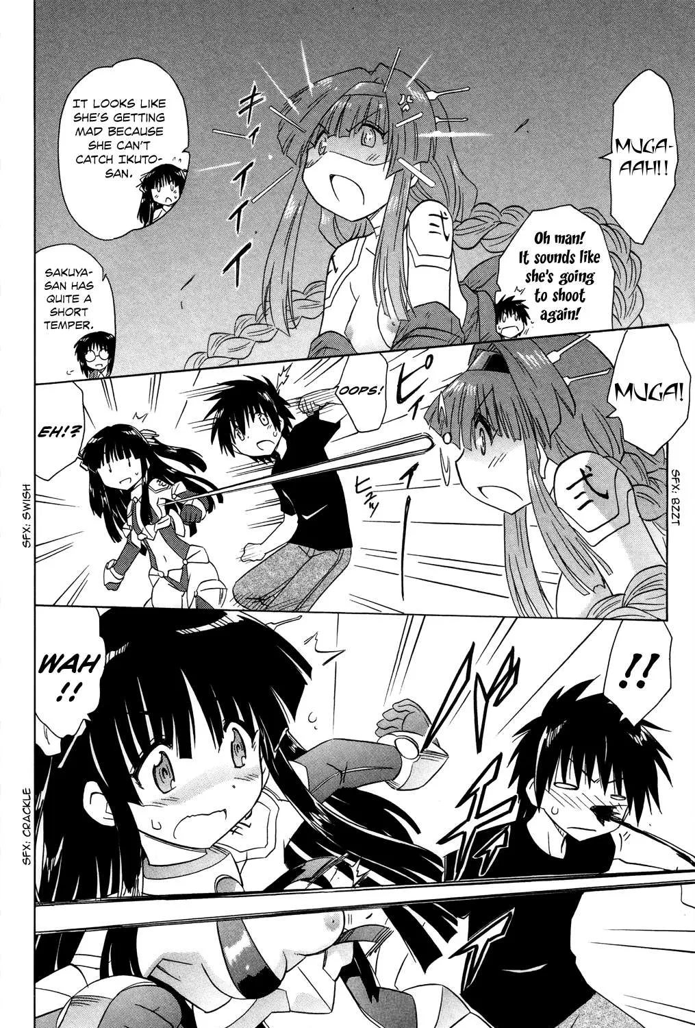 Read Nagasarete Airantou chapter 175 image 7 on Lezhin