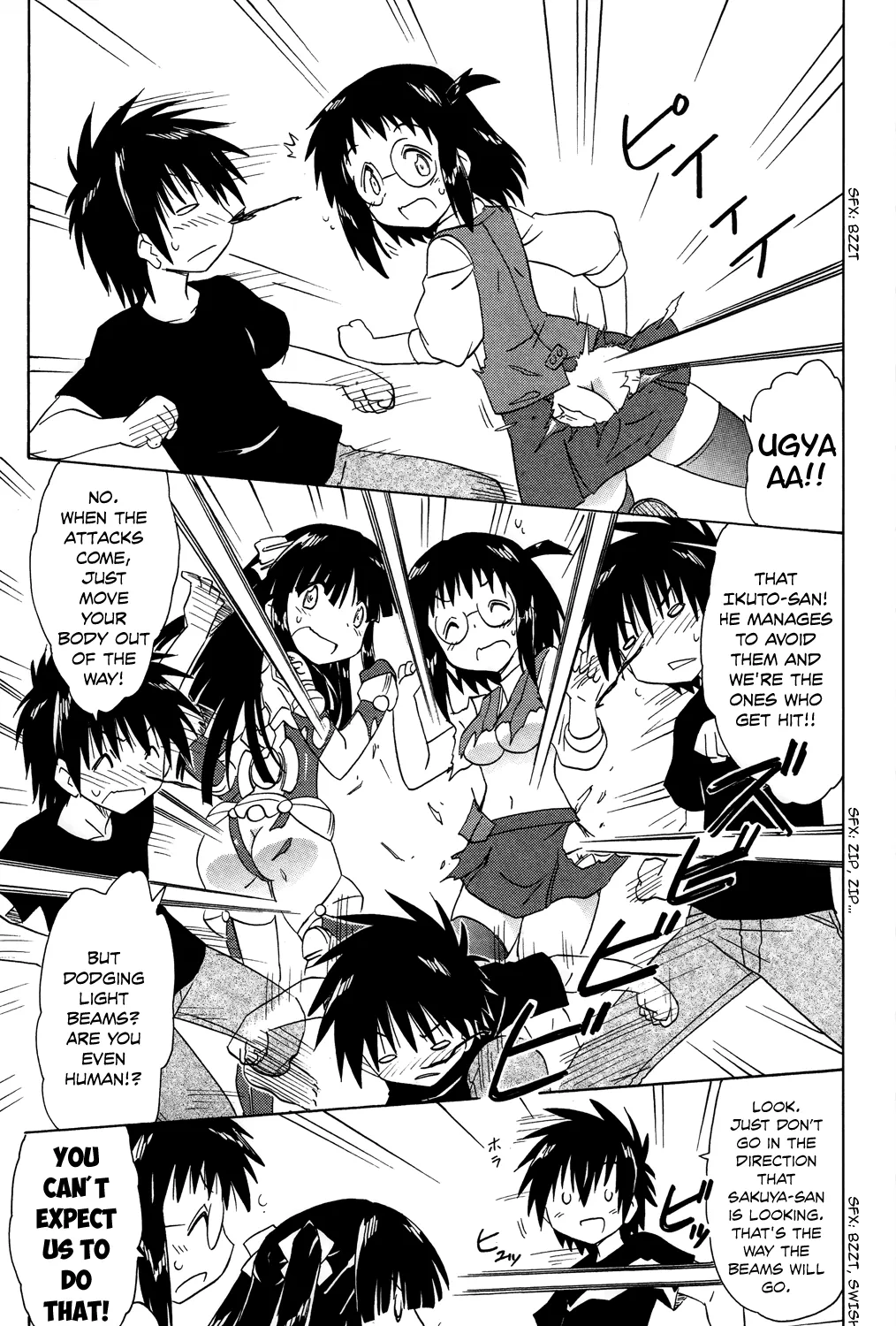 Read Nagasarete Airantou chapter 175 image 9 on Lezhin