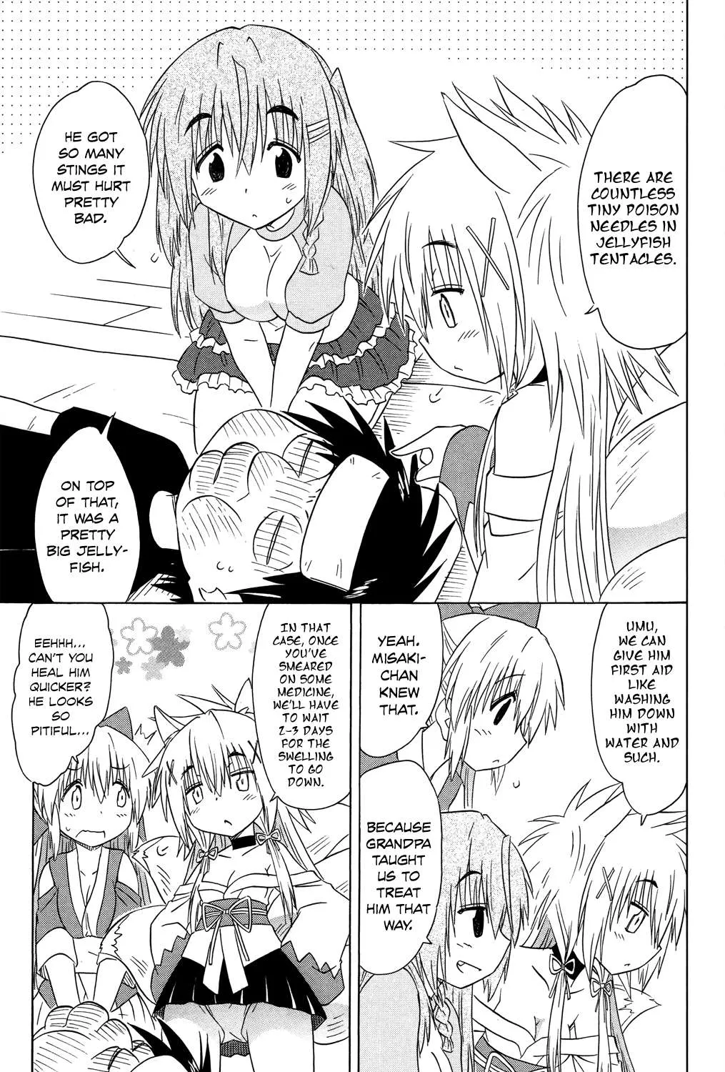 Read Nagasarete Airantou chapter 176 image 16 on Lezhin