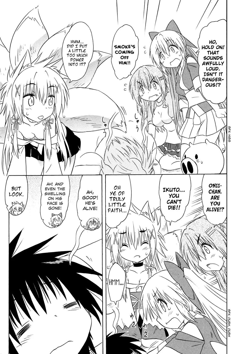 Read Nagasarete Airantou chapter 176 image 24 on Lezhin