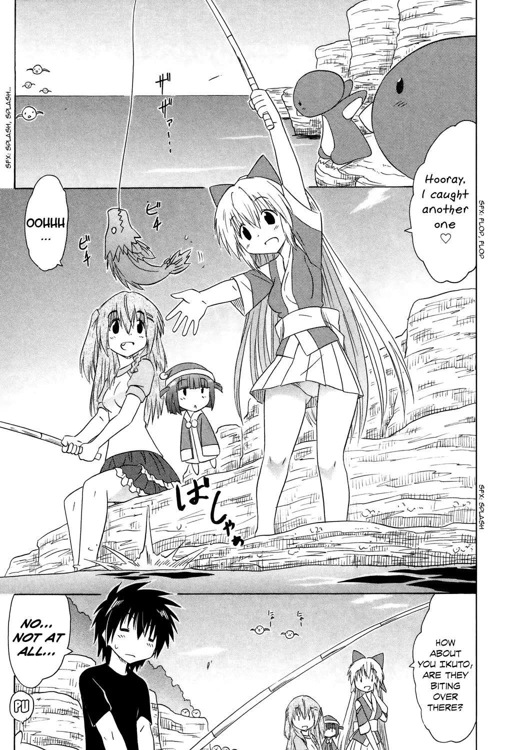 Read Nagasarete Airantou chapter 176 image 4 on Lezhin
