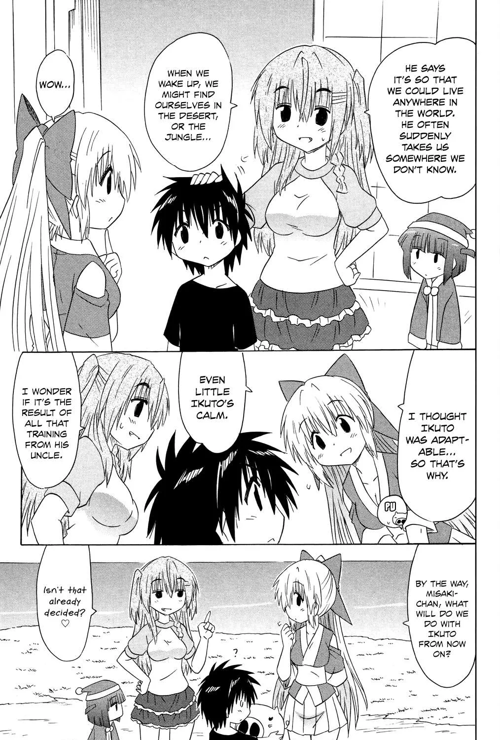 Read Nagasarete Airantou chapter 176 image 44 on Lezhin