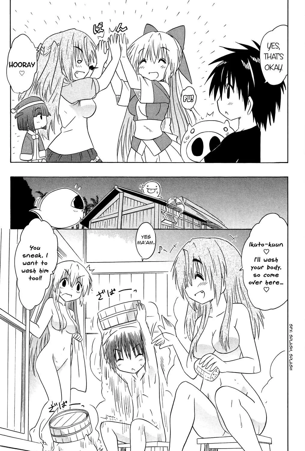 Read Nagasarete Airantou chapter 176 image 48 on Lezhin