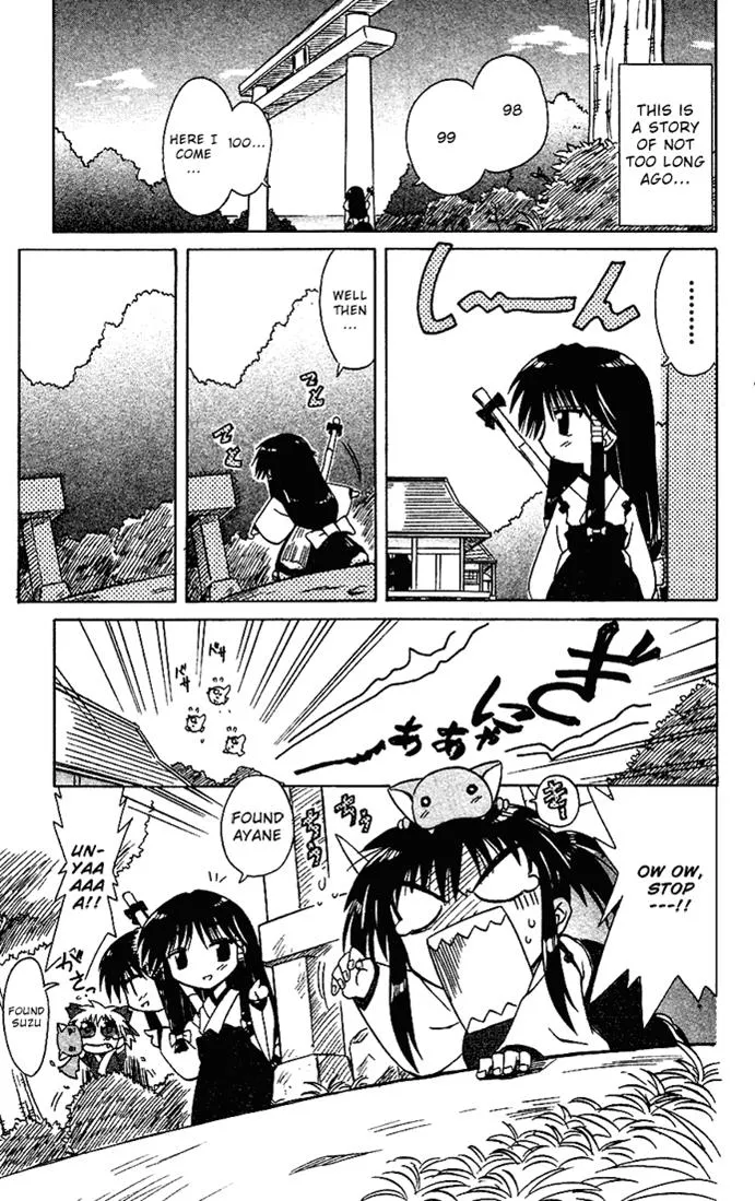 Read Nagasarete Airantou chapter 18.5 image 2 on Lezhin