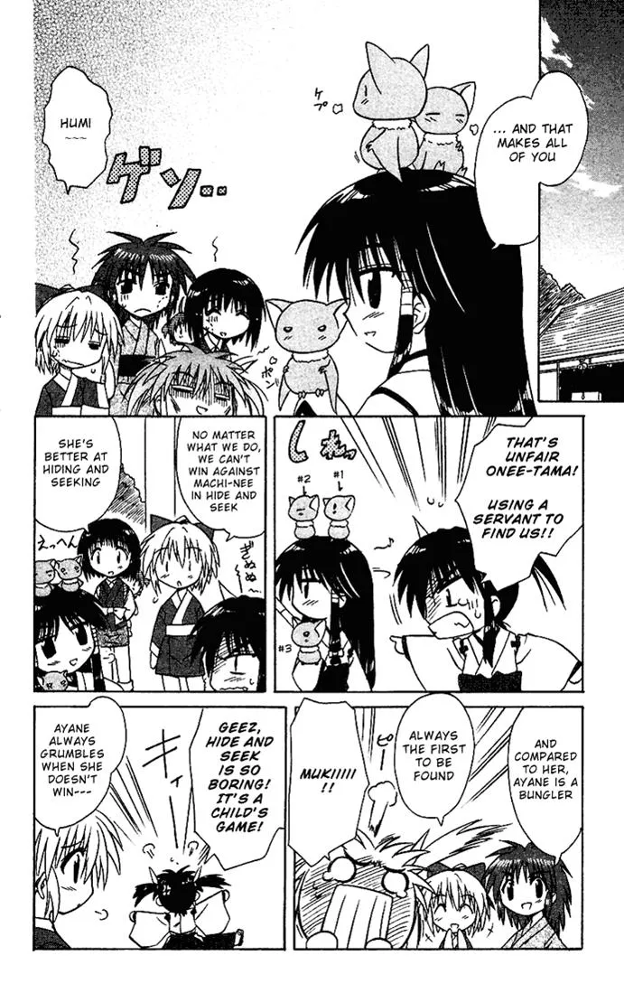 Read Nagasarete Airantou chapter 18.5 image 3 on Lezhin