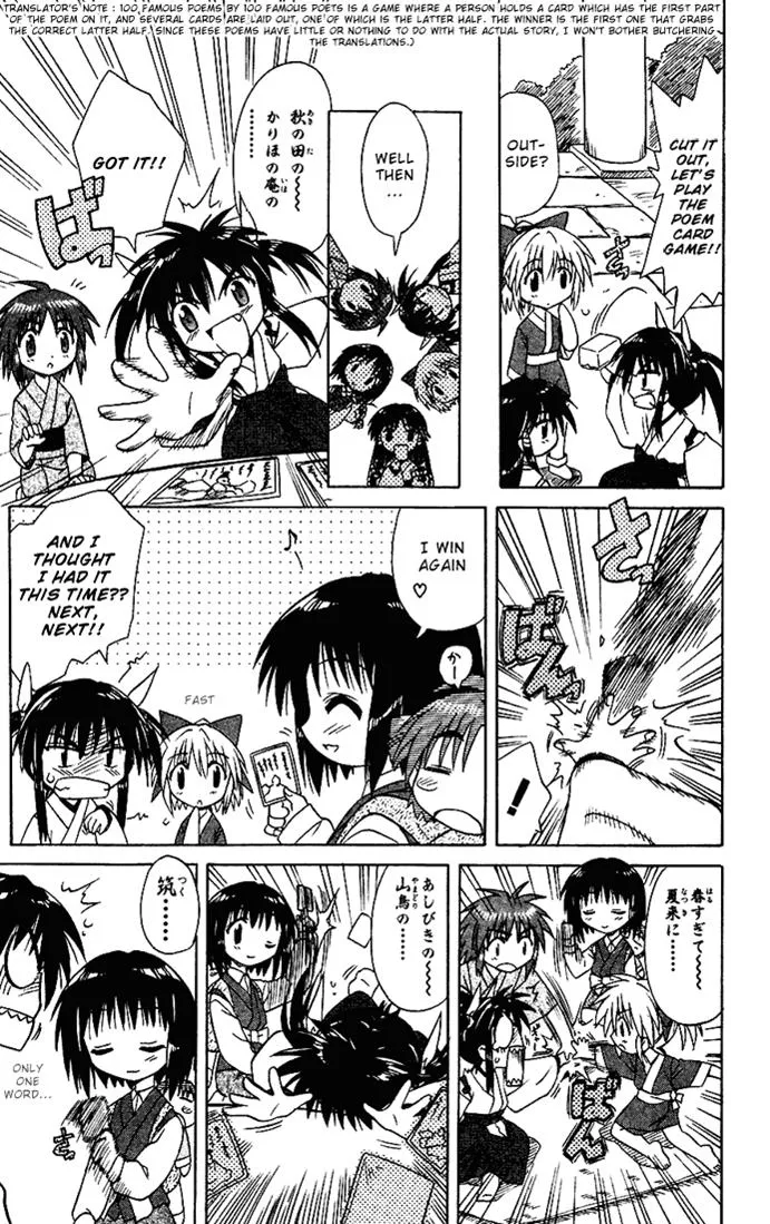 Read Nagasarete Airantou chapter 18.5 image 4 on Lezhin