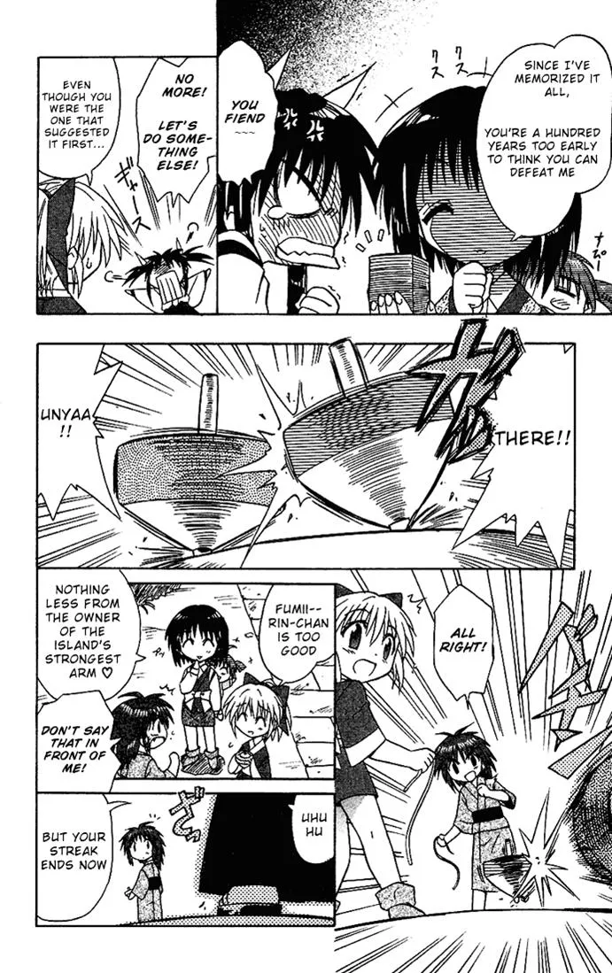 Read Nagasarete Airantou chapter 18.5 image 5 on Lezhin