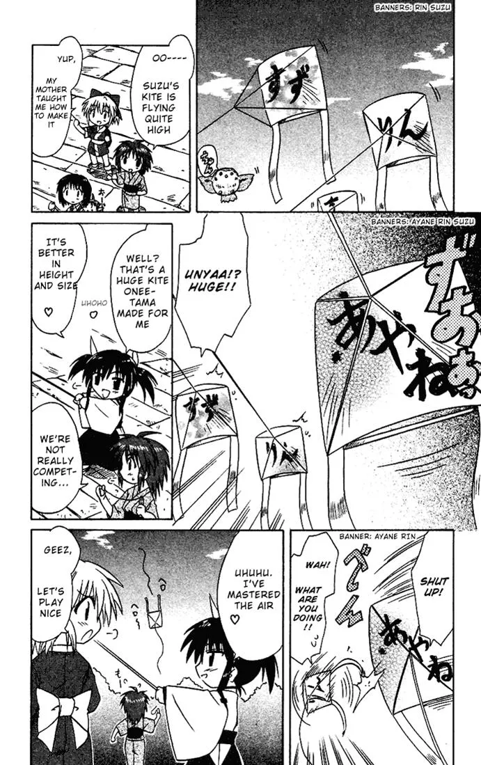 Read Nagasarete Airantou chapter 18.5 image 7 on Lezhin