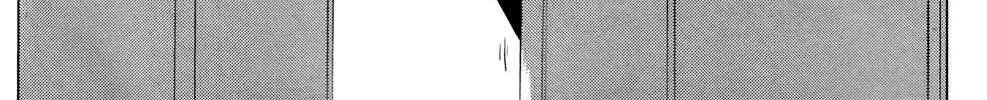 Read Nagasarete Airantou chapter 180 image 2 on Lezhin