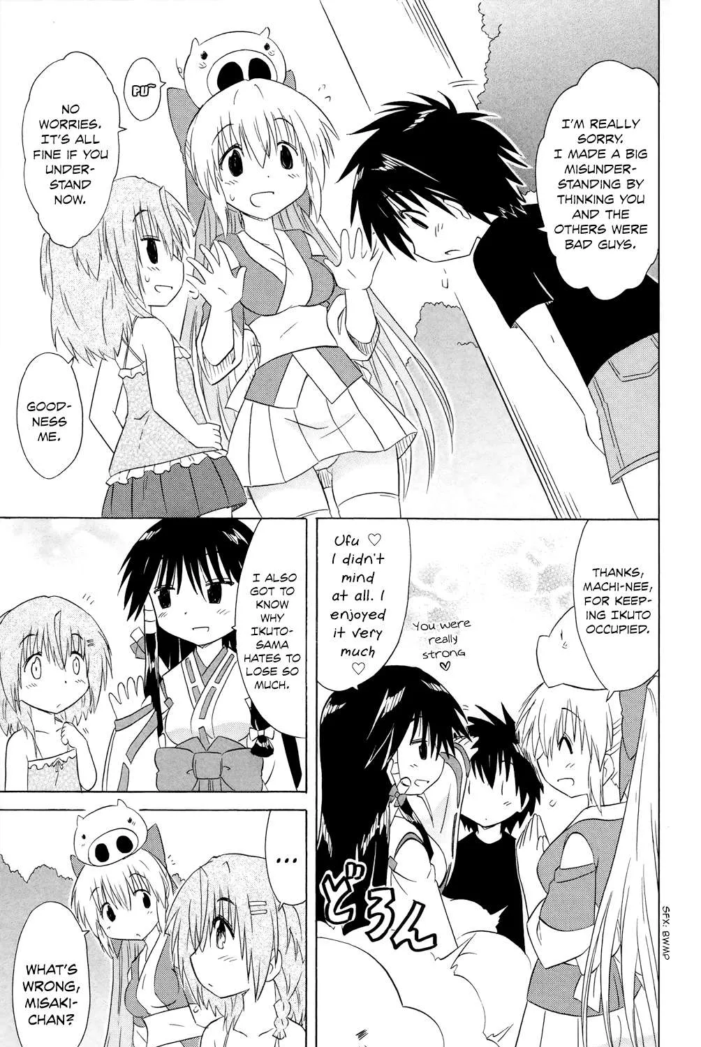Read Nagasarete Airantou chapter 180 image 33 on Lezhin