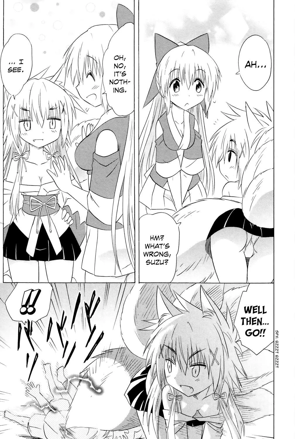 Read Nagasarete Airantou chapter 180 image 41 on Lezhin