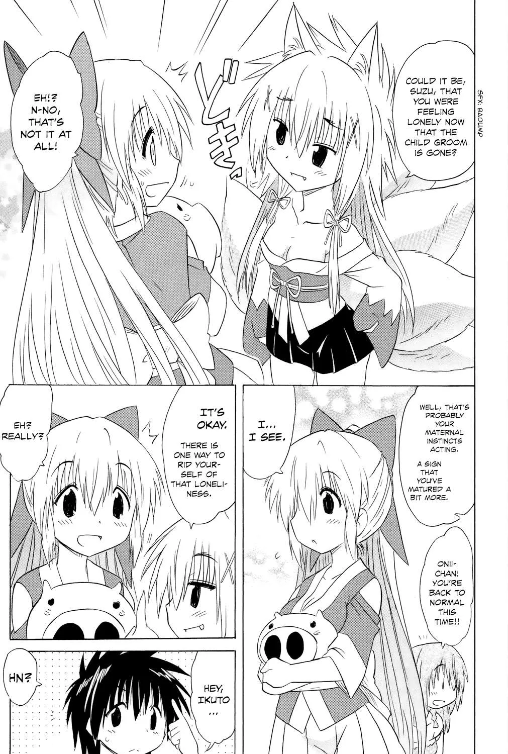 Read Nagasarete Airantou chapter 180 image 45 on Lezhin