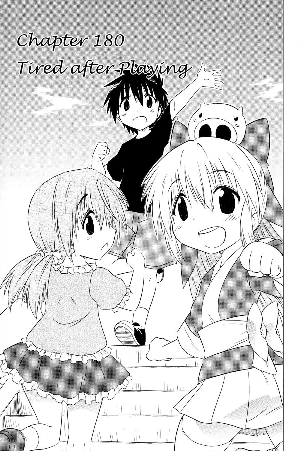 Read Nagasarete Airantou chapter 180 image 5 on Lezhin