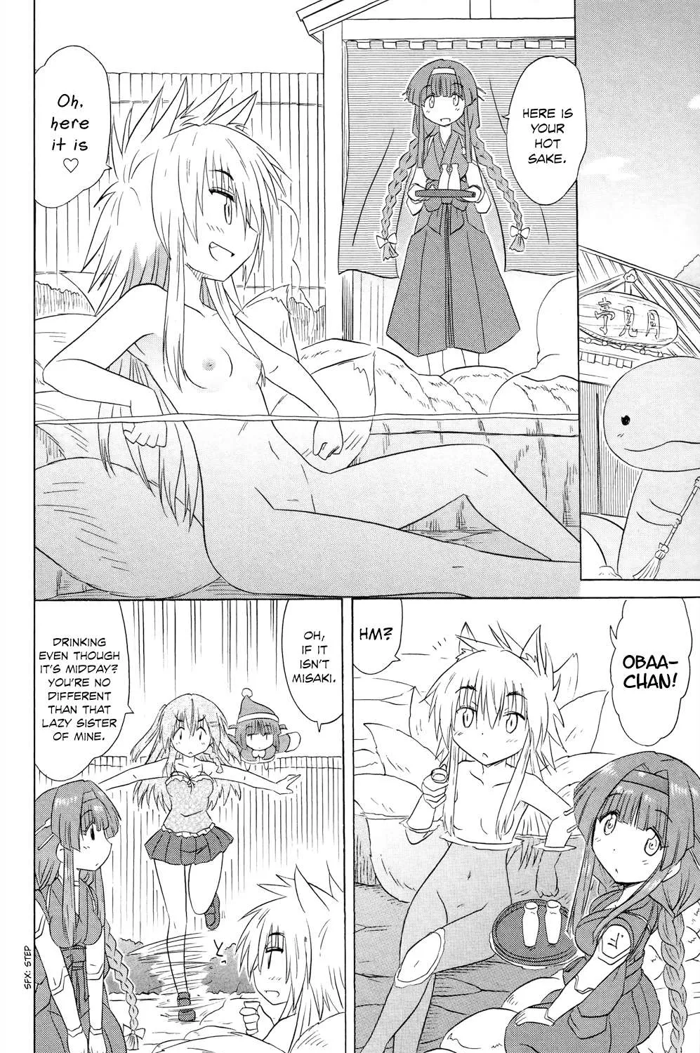 Read Nagasarete Airantou chapter 180 image 7 on Lezhin