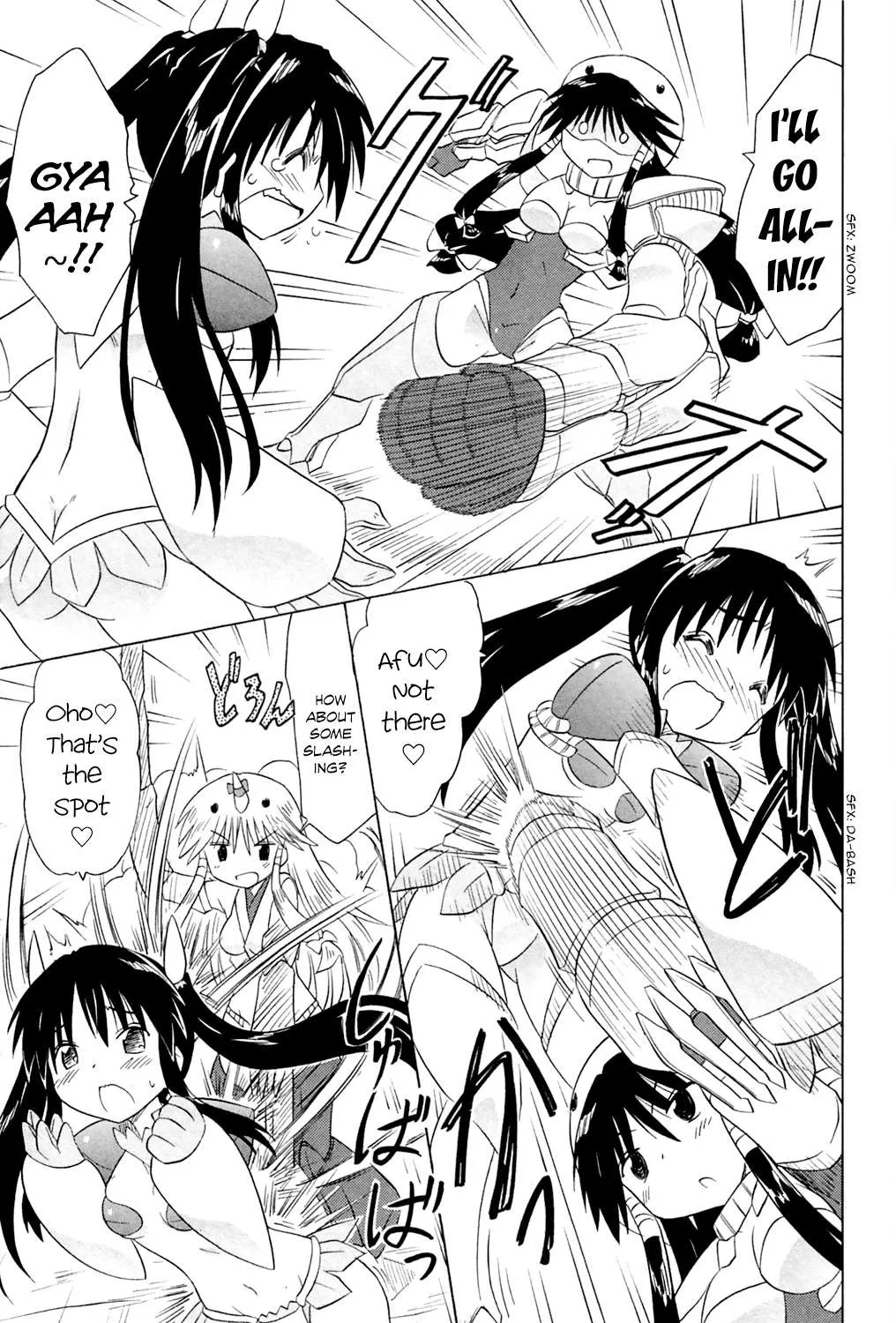 Read Nagasarete Airantou chapter 182 image 13 on Lezhin