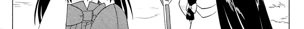 Read Nagasarete Airantou chapter 182 image 2 on Lezhin