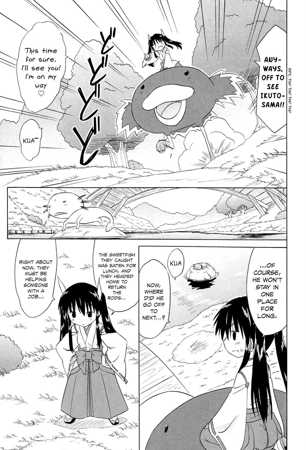 Read Nagasarete Airantou chapter 182 image 21 on Lezhin