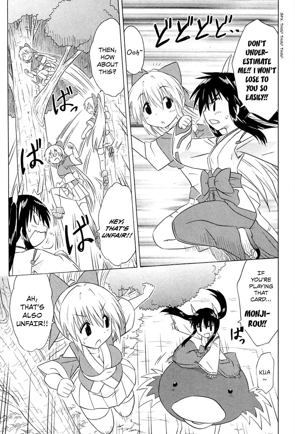 Read Nagasarete Airantou chapter 182 image 33 on Lezhin