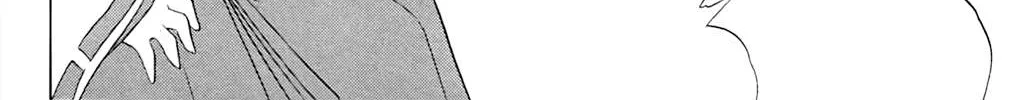 Read Nagasarete Airantou chapter 182 image 4 on Lezhin