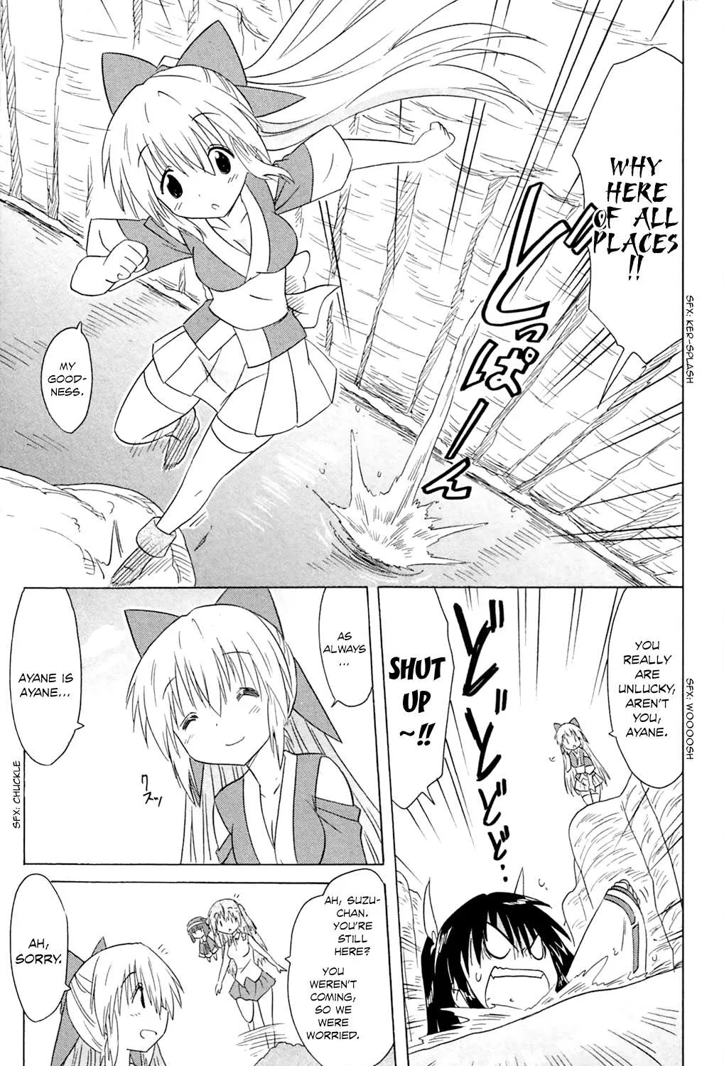 Read Nagasarete Airantou chapter 182 image 41 on Lezhin