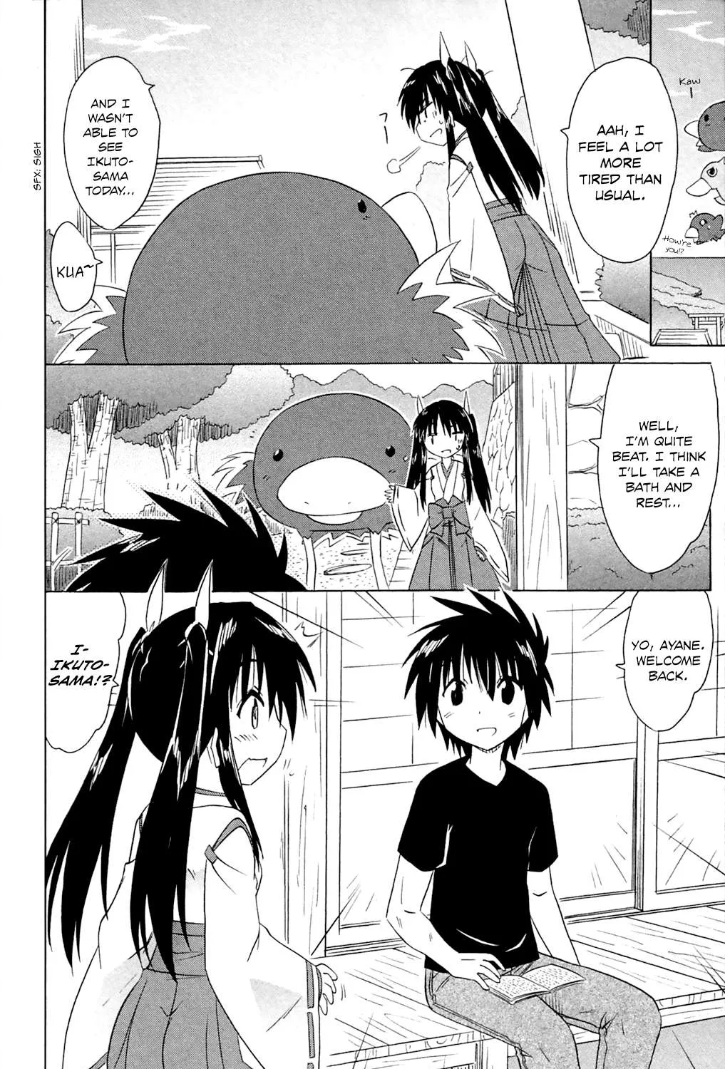 Read Nagasarete Airantou chapter 182 image 47 on Lezhin