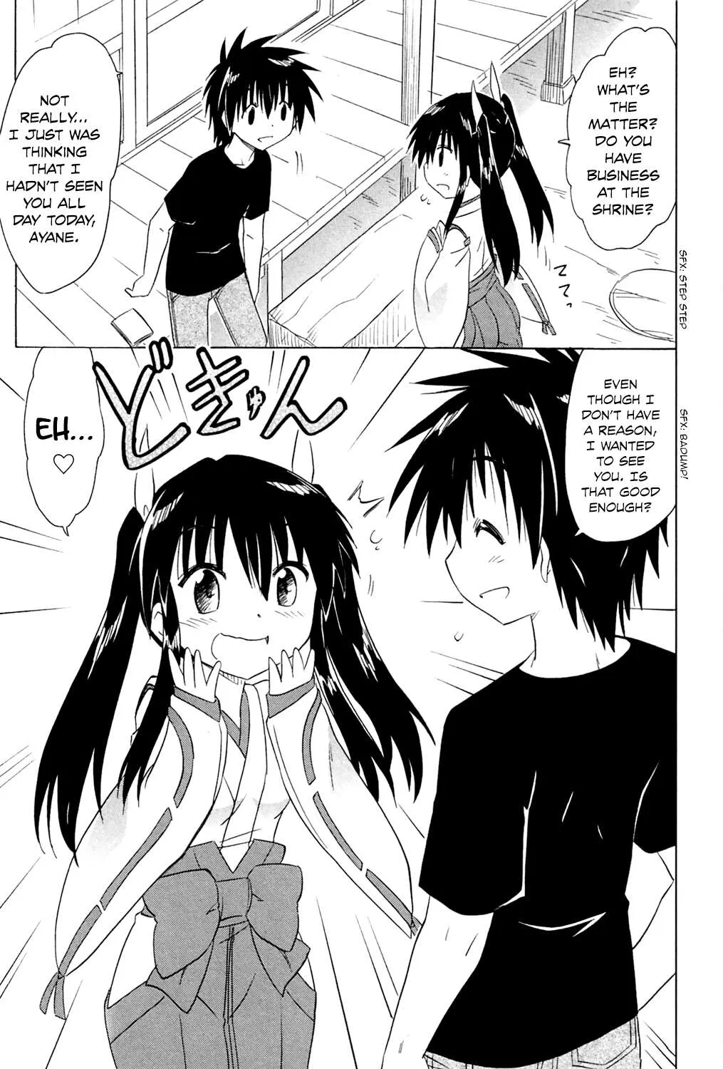Read Nagasarete Airantou chapter 182 image 49 on Lezhin