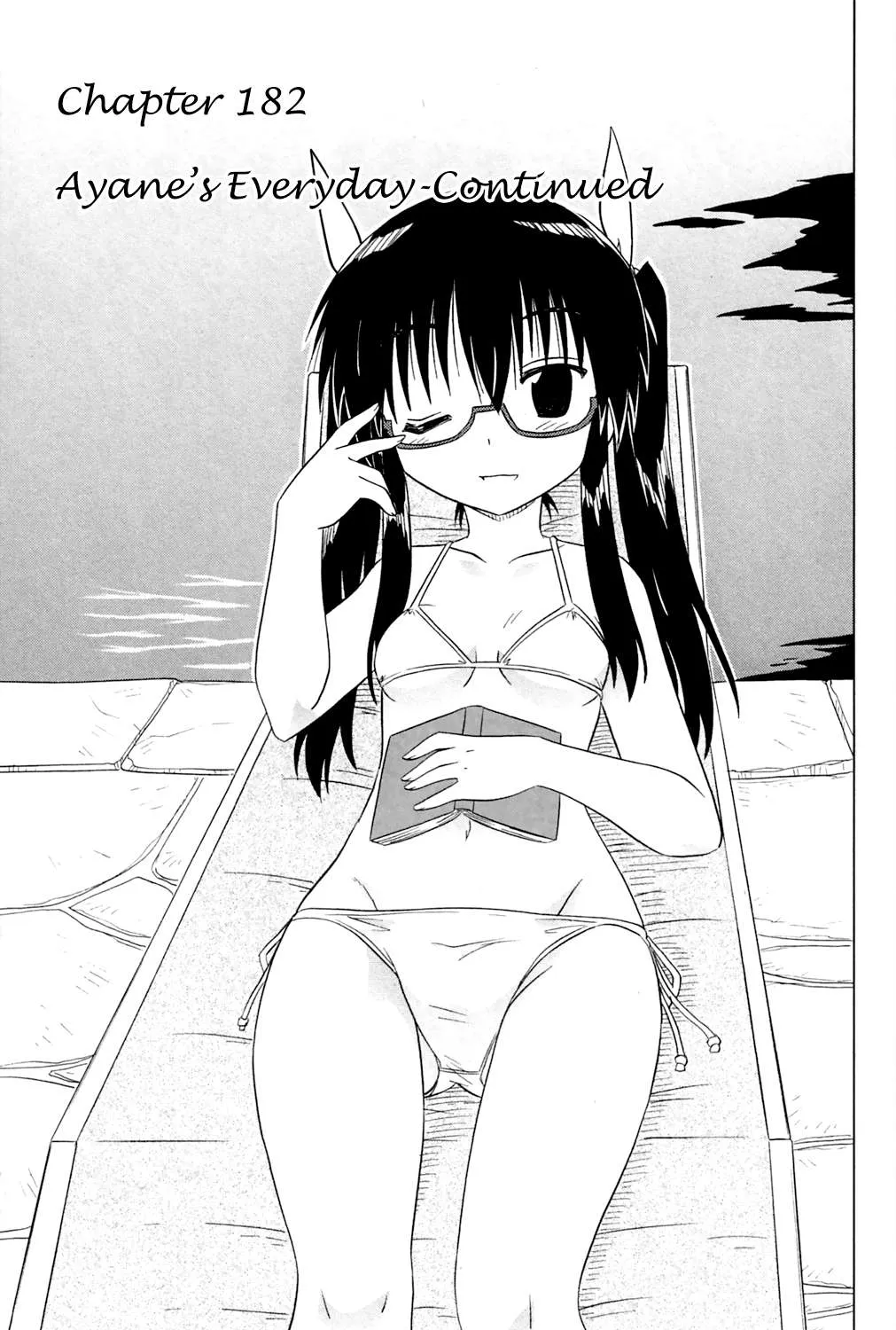 Read Nagasarete Airantou chapter 182 image 5 on Lezhin