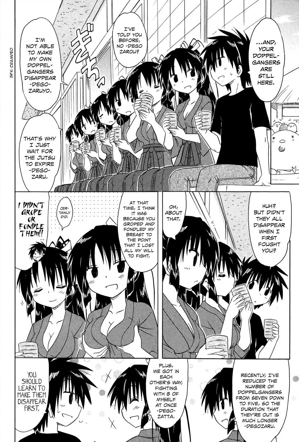 Read Nagasarete Airantou chapter 183 image 11 on Lezhin