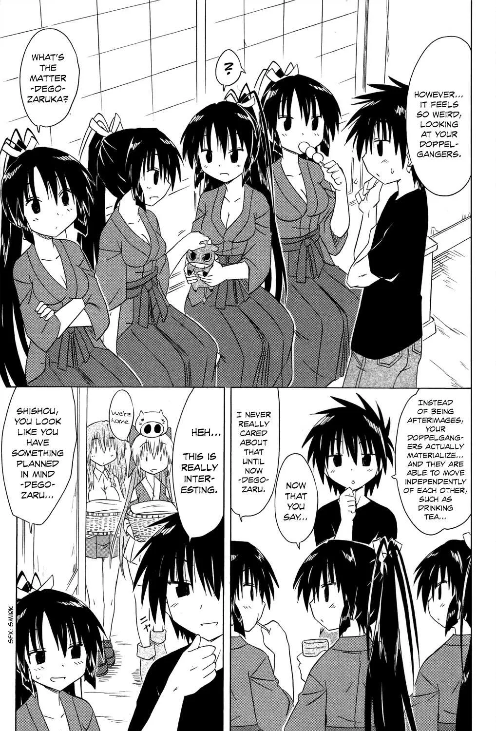 Read Nagasarete Airantou chapter 183 image 13 on Lezhin