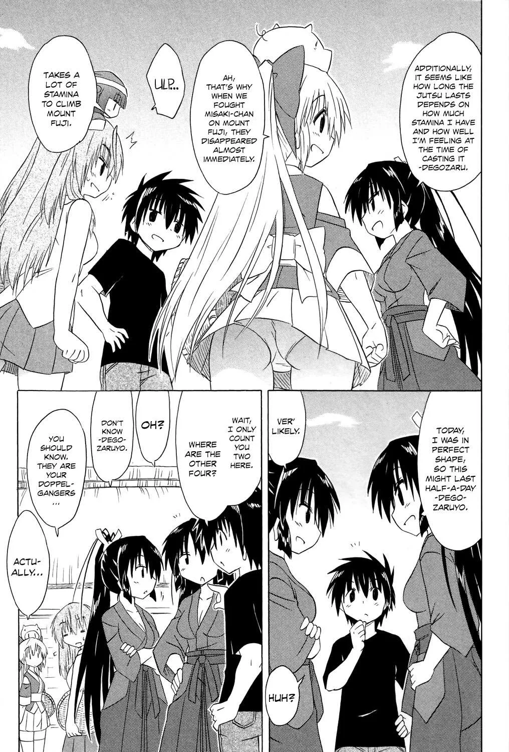 Read Nagasarete Airantou chapter 183 image 17 on Lezhin