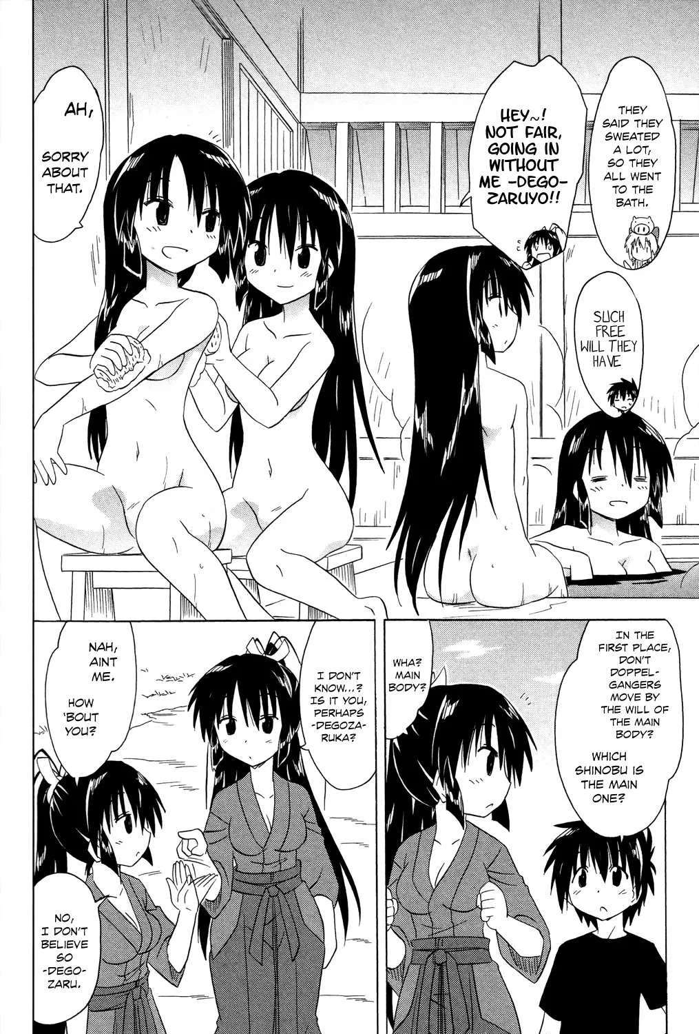 Read Nagasarete Airantou chapter 183 image 19 on Lezhin