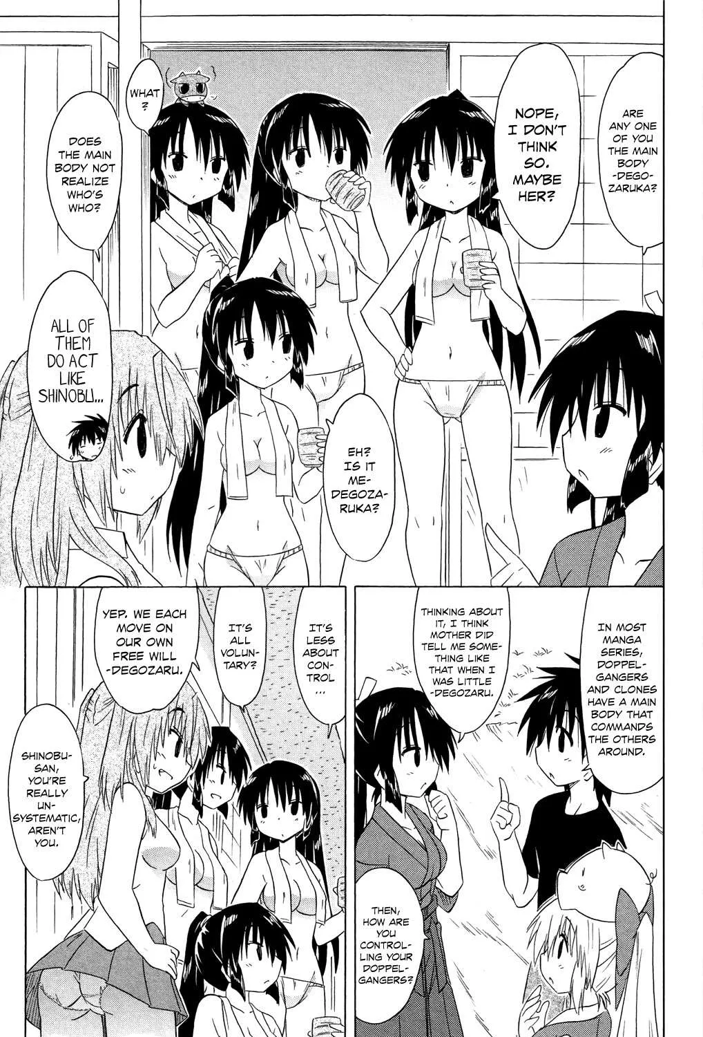 Read Nagasarete Airantou chapter 183 image 21 on Lezhin