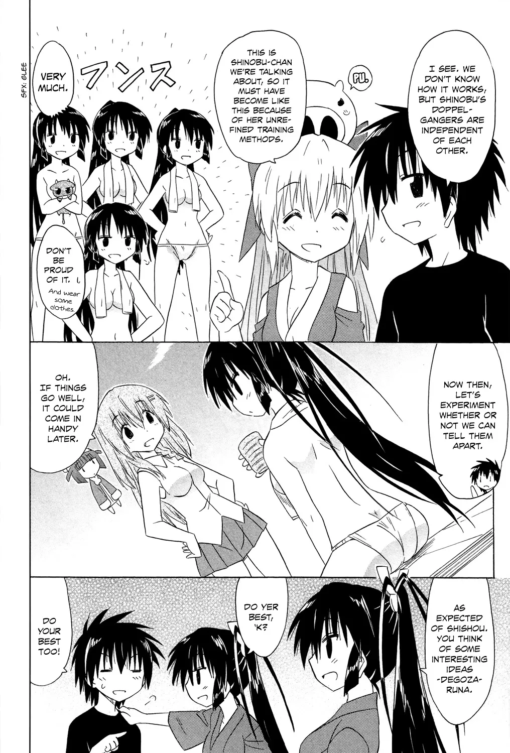 Read Nagasarete Airantou chapter 183 image 23 on Lezhin