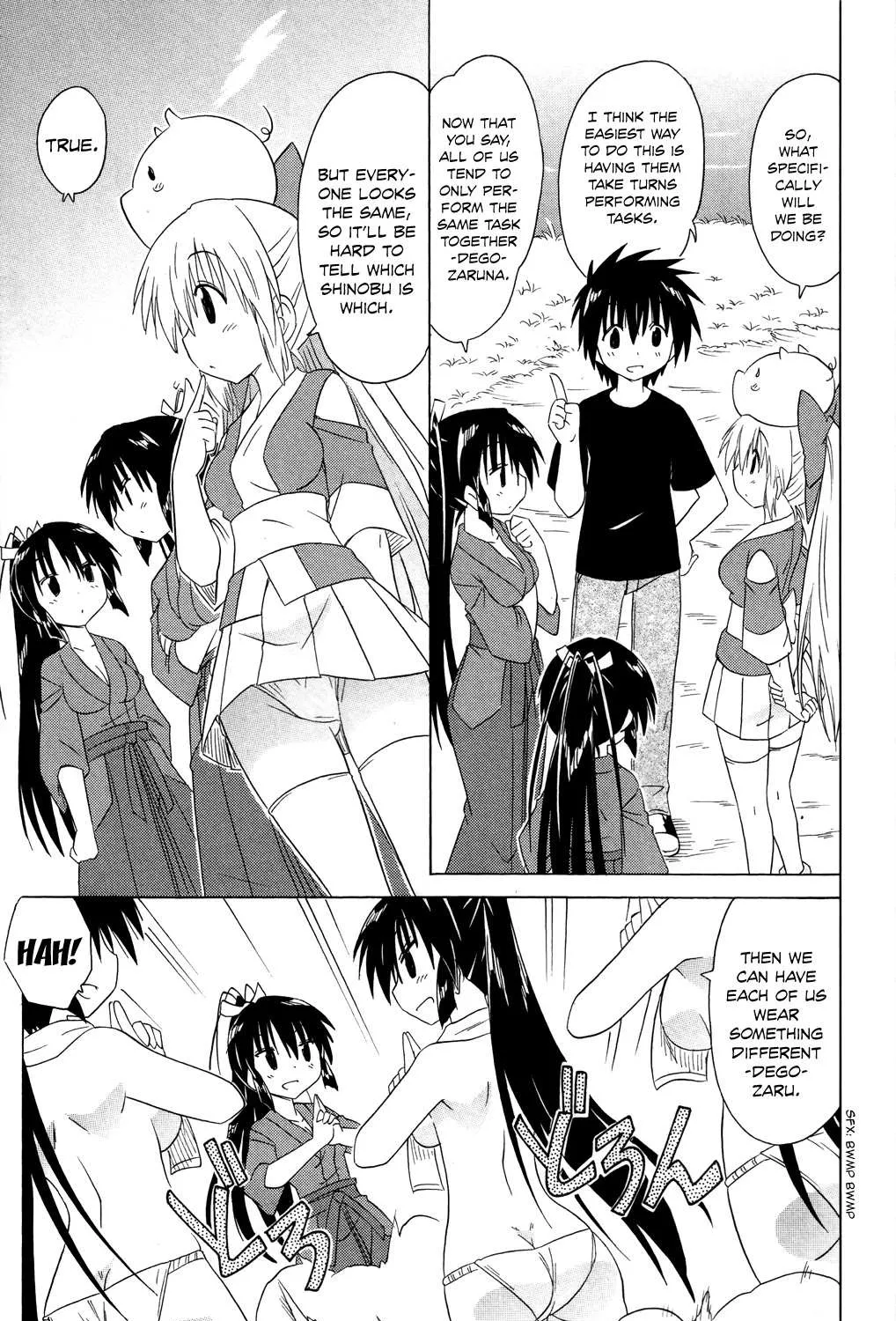 Read Nagasarete Airantou chapter 183 image 25 on Lezhin
