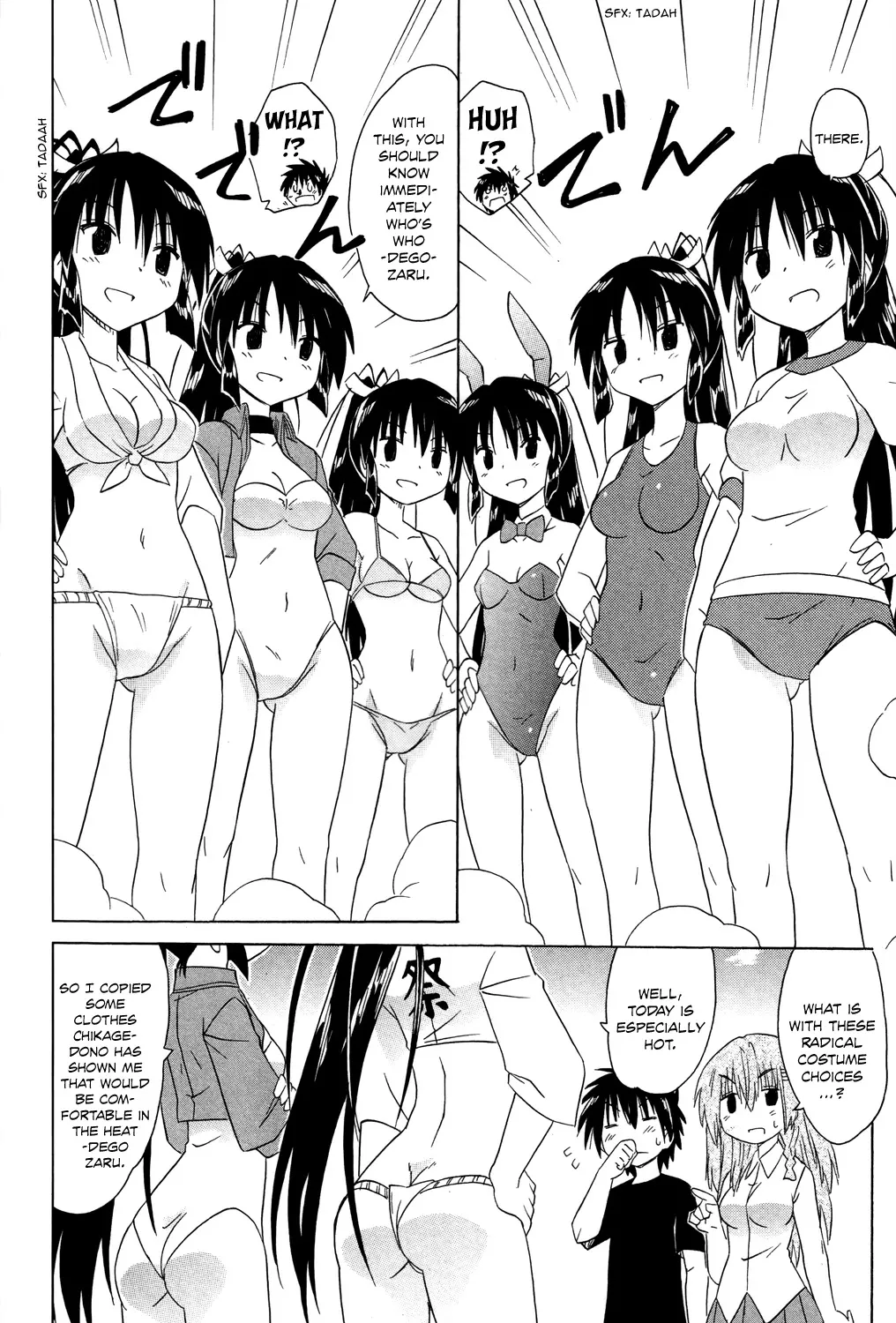 Read Nagasarete Airantou chapter 183 image 27 on Lezhin