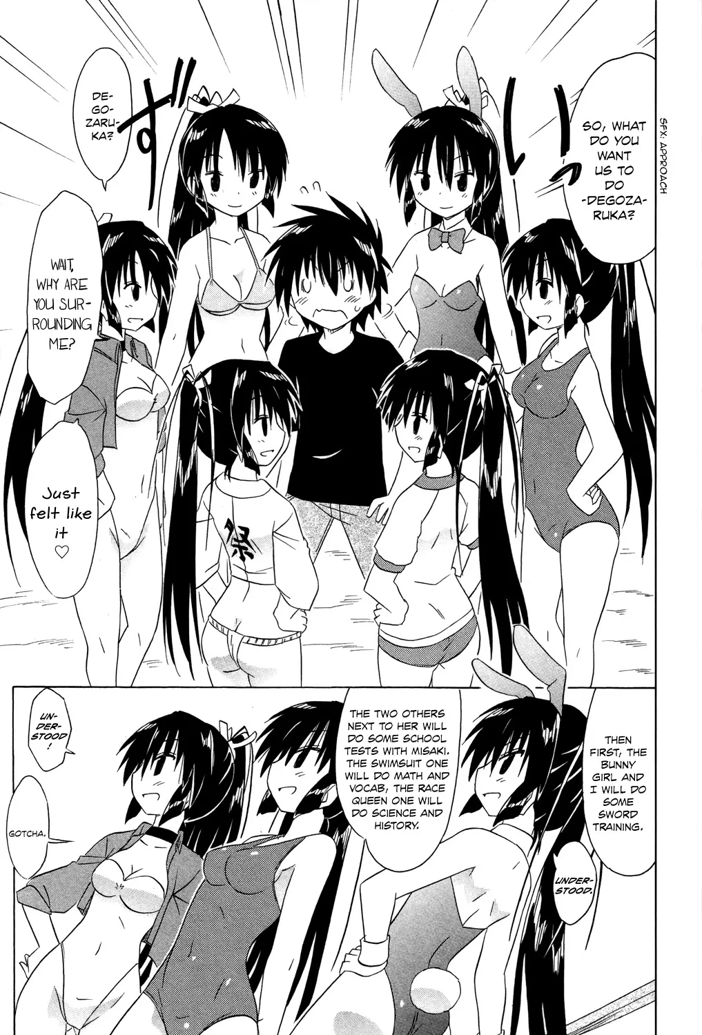 Read Nagasarete Airantou chapter 183 image 29 on Lezhin