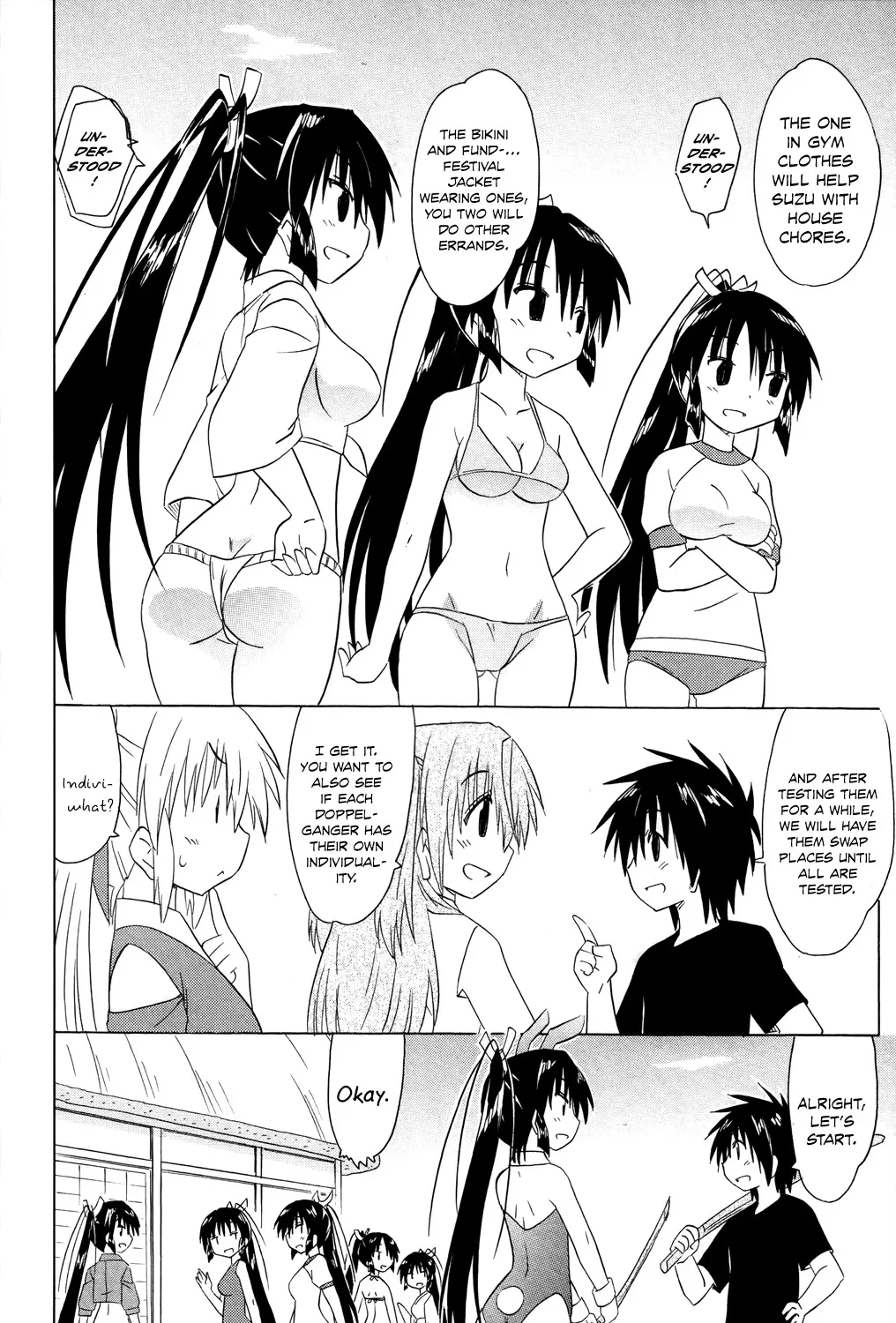Read Nagasarete Airantou chapter 183 image 31 on Lezhin