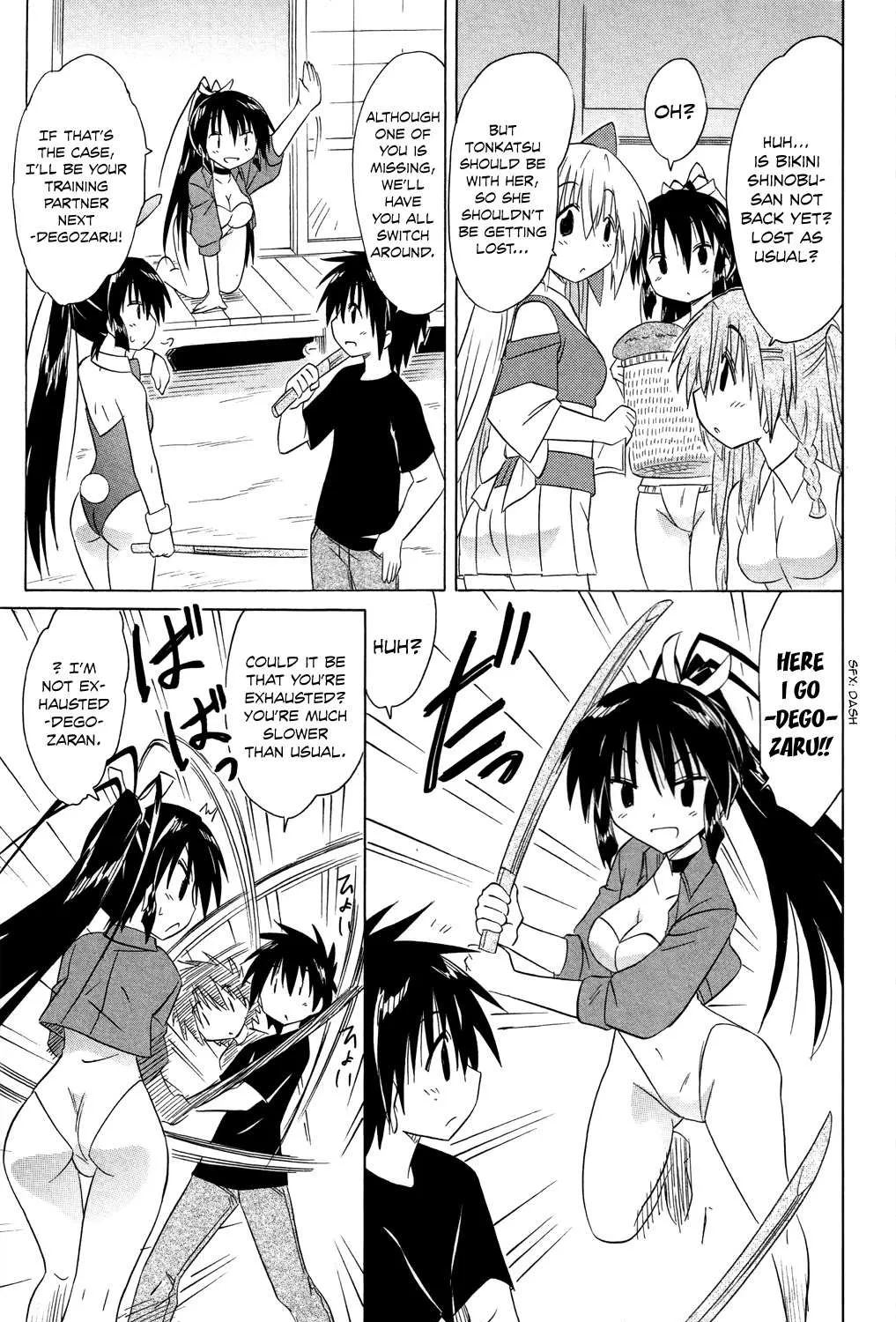 Read Nagasarete Airantou chapter 183 image 37 on Lezhin
