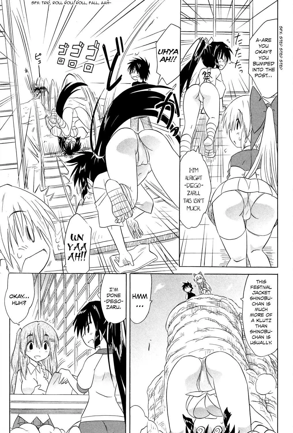 Read Nagasarete Airantou chapter 183 image 41 on Lezhin