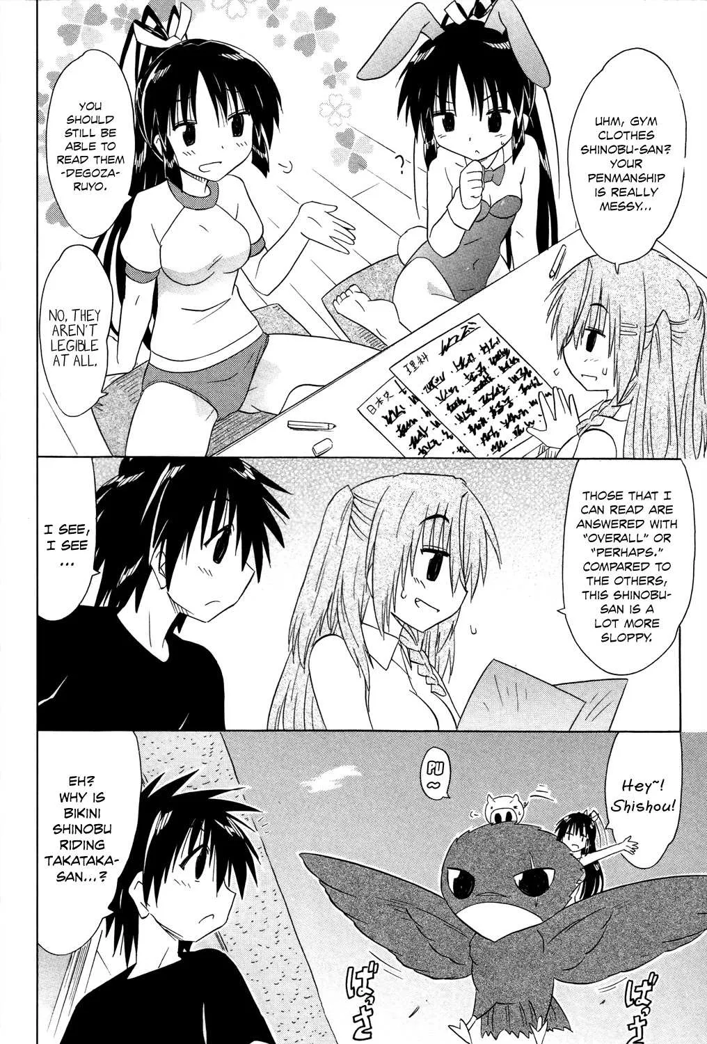 Read Nagasarete Airantou chapter 183 image 43 on Lezhin