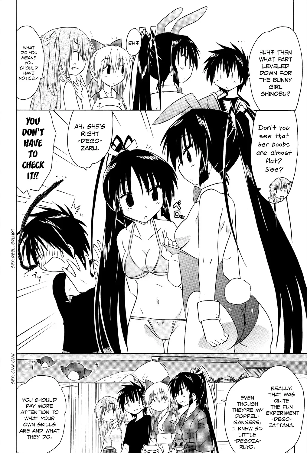 Read Nagasarete Airantou chapter 183 image 47 on Lezhin