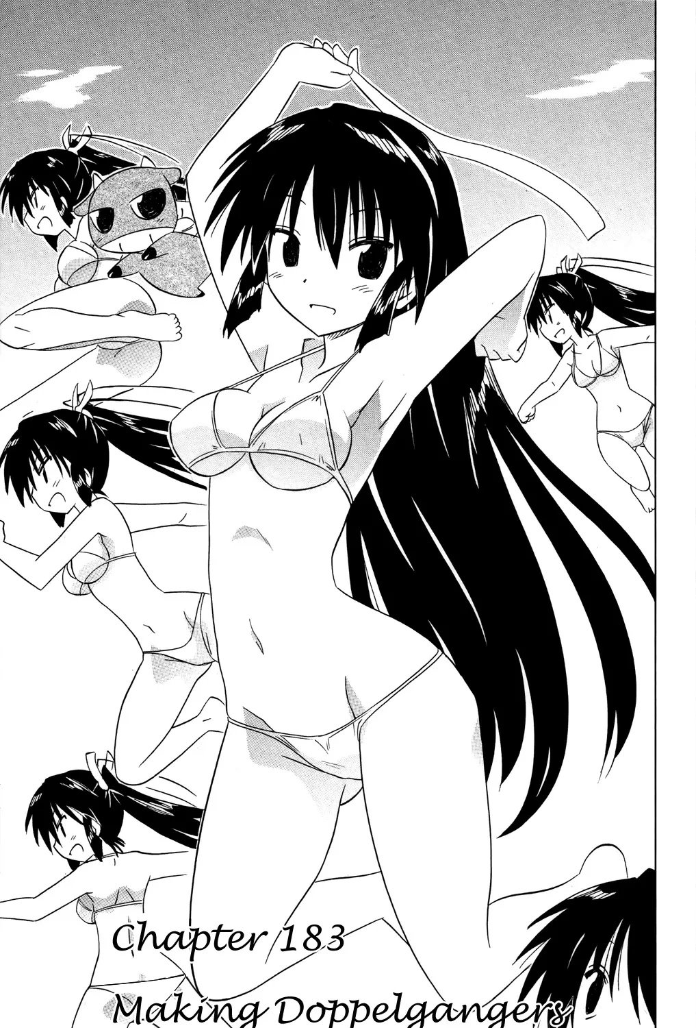 Read Nagasarete Airantou chapter 183 image 5 on Lezhin