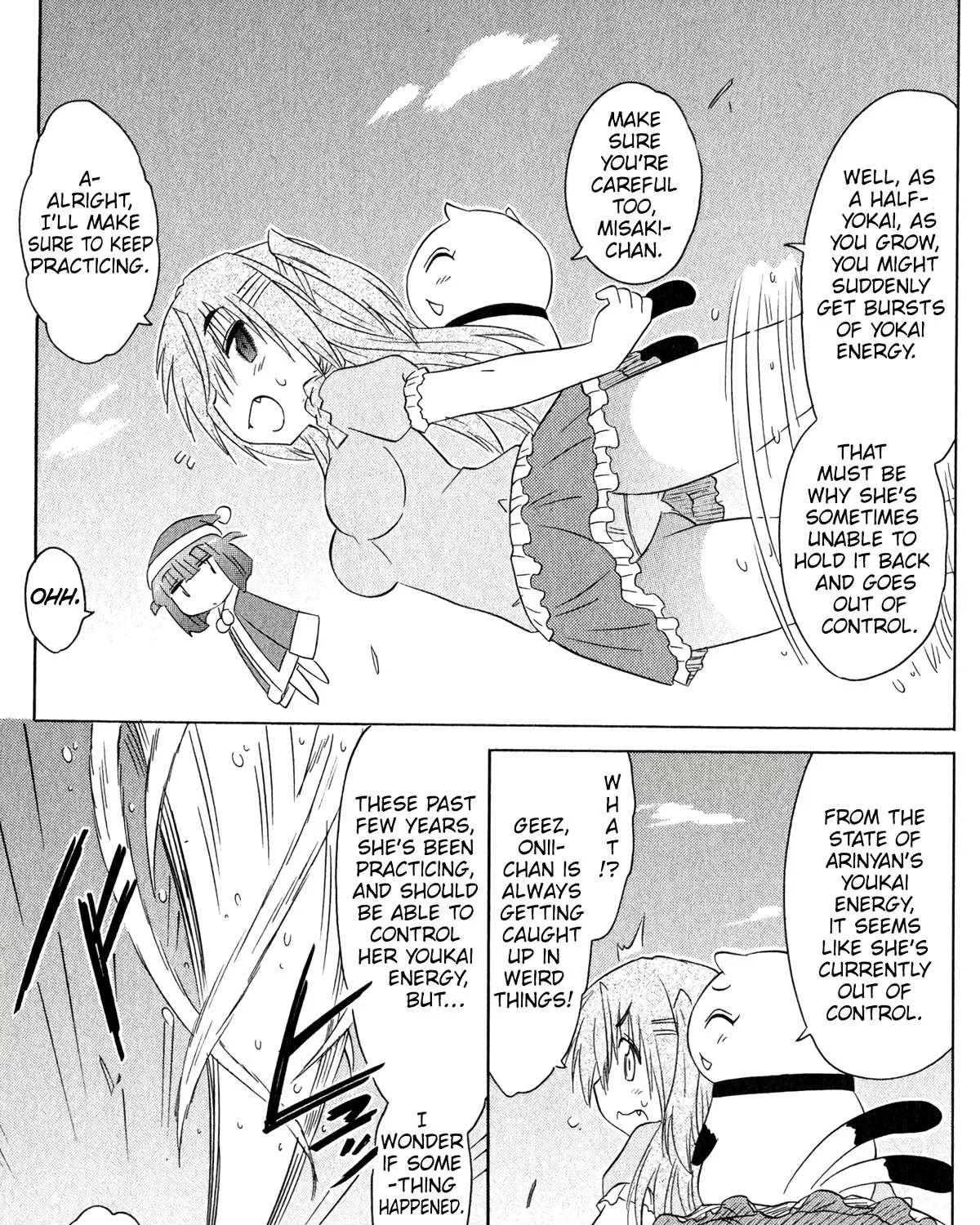 Read Nagasarete Airantou chapter 187 image 41 on Lezhin