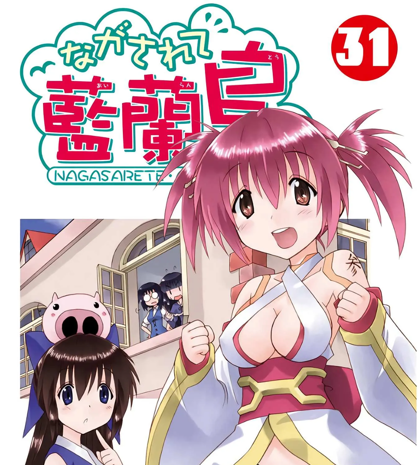 Read Nagasarete Airantou chapter 188 image 3 on Lezhin