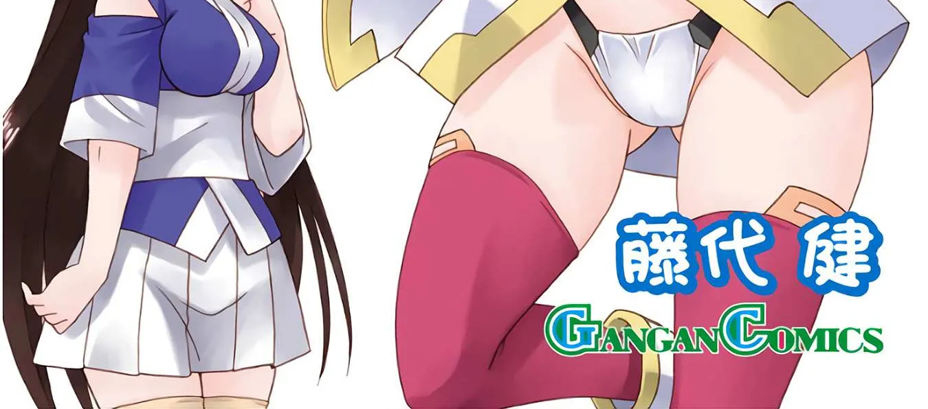 Read Nagasarete Airantou chapter 188 image 4 on Lezhin