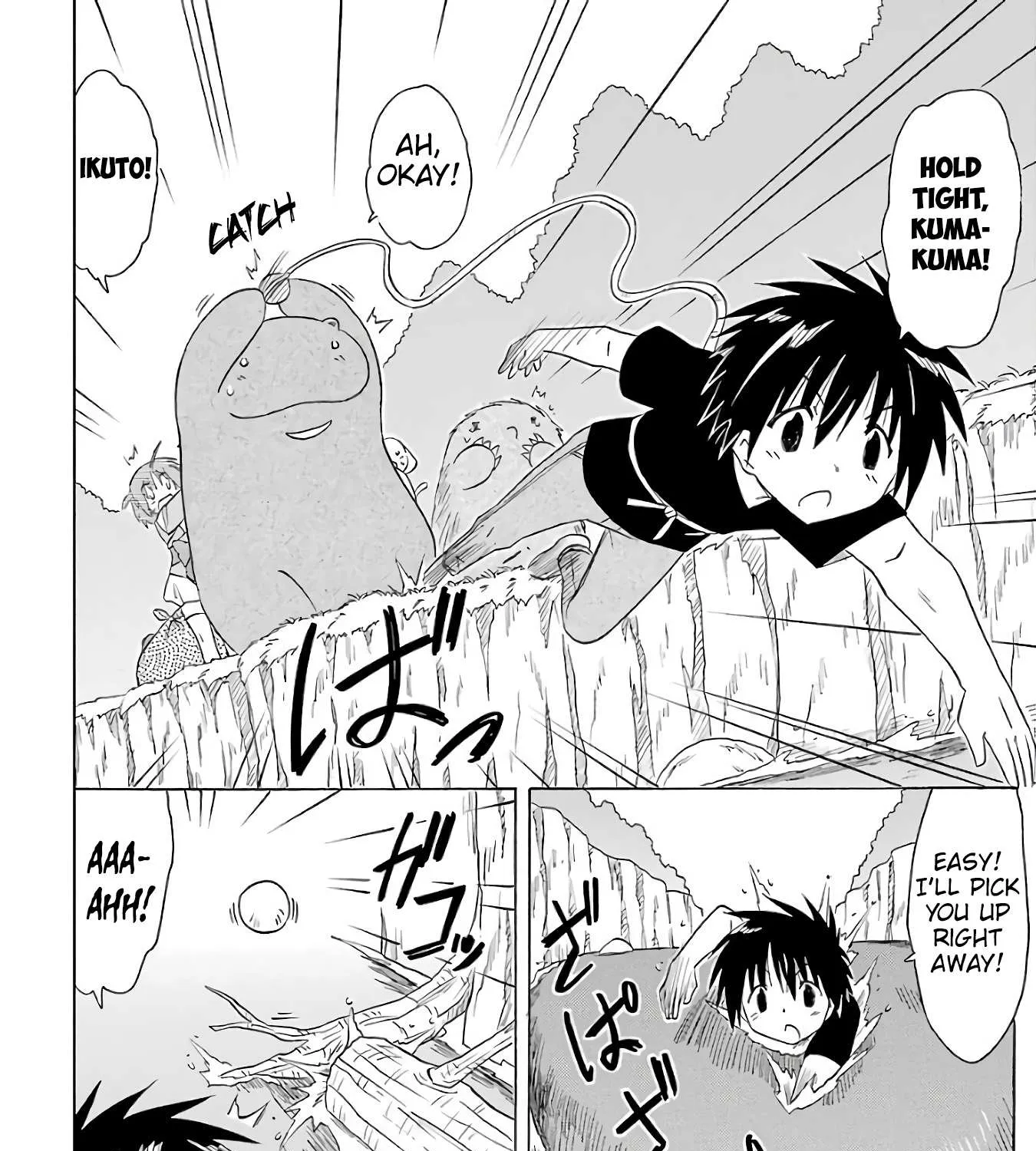 Read Nagasarete Airantou chapter 189 image 45 on Lezhin