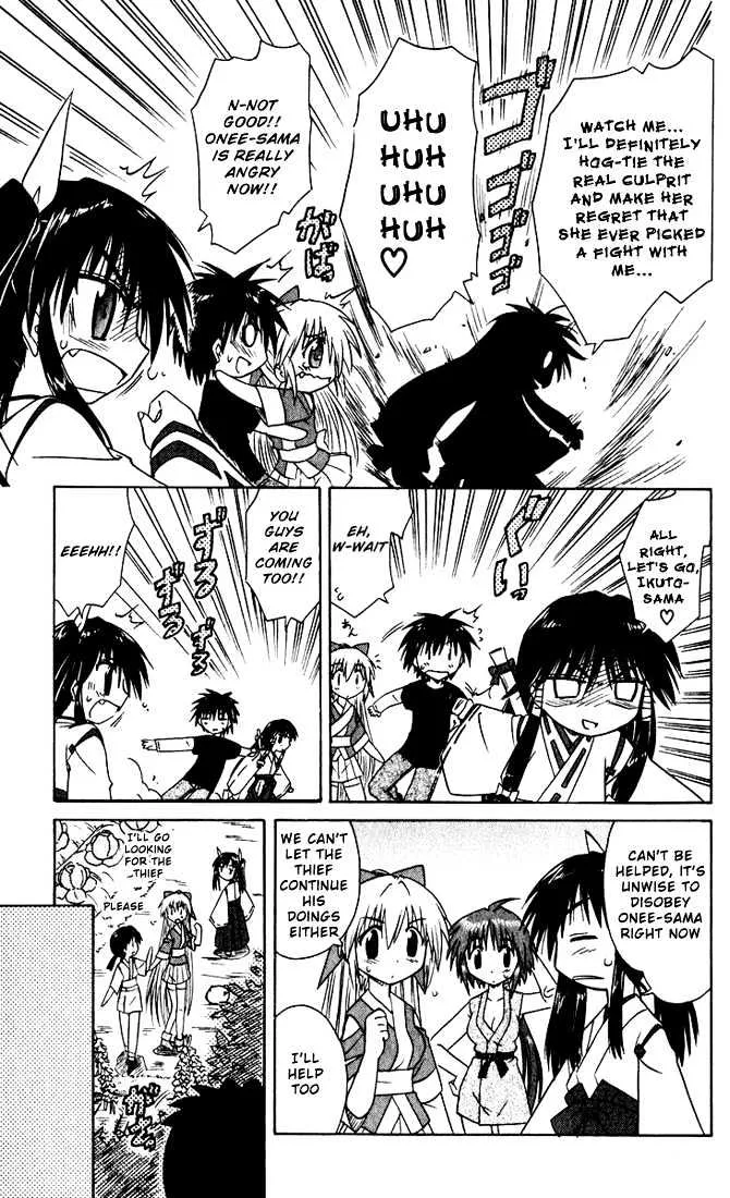 Read Nagasarete Airantou chapter 19 image 10 on Lezhin