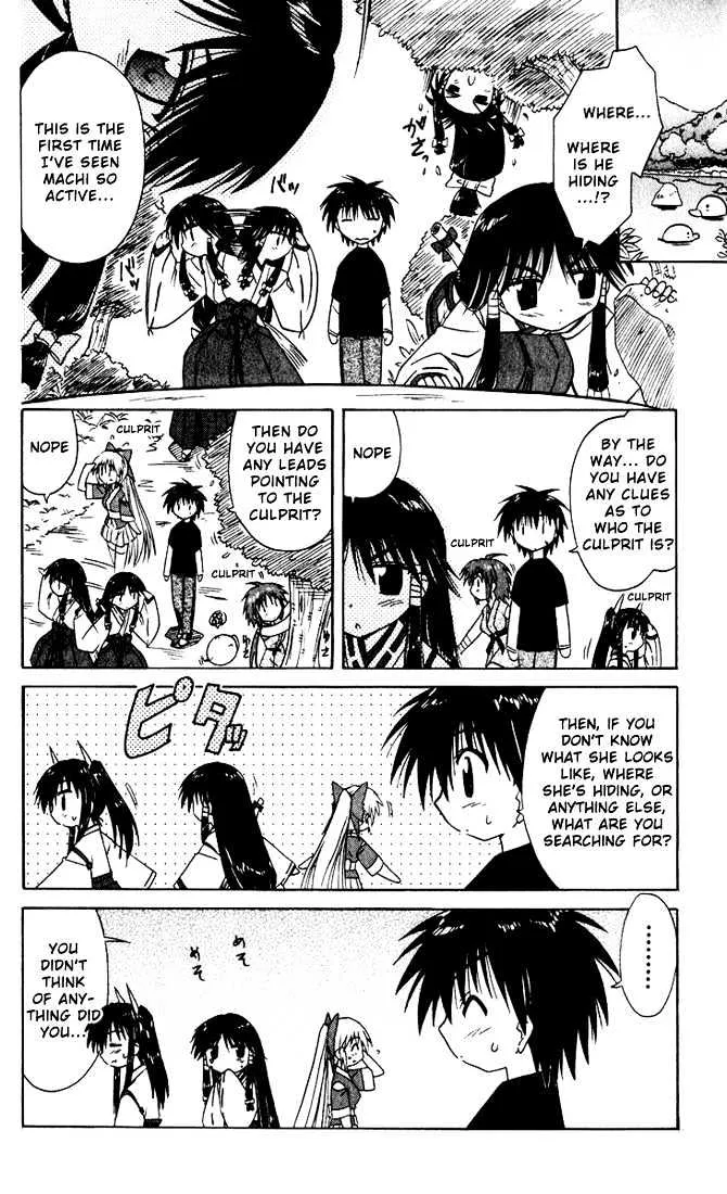 Read Nagasarete Airantou chapter 19 image 11 on Lezhin