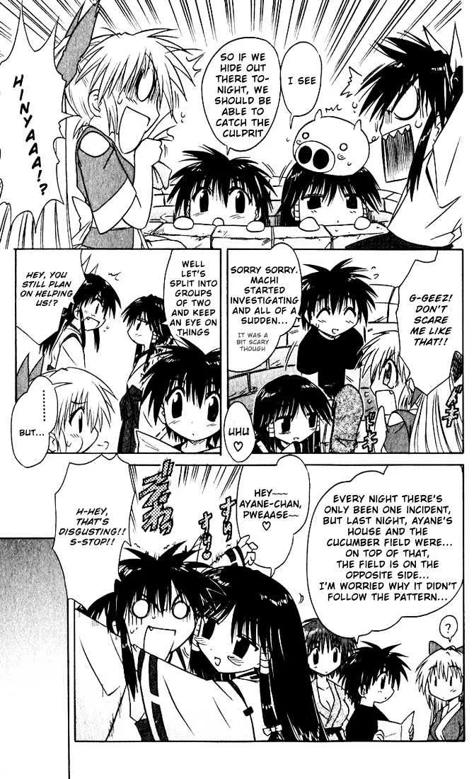 Read Nagasarete Airantou chapter 19 image 14 on Lezhin