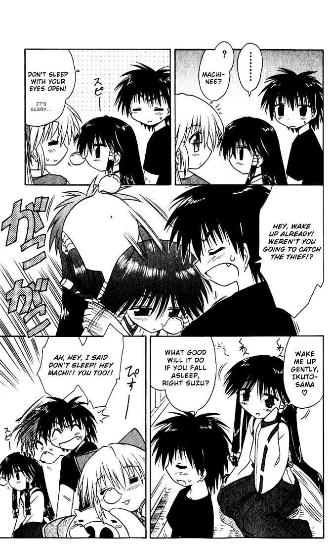 Read Nagasarete Airantou chapter 19 image 16 on Lezhin